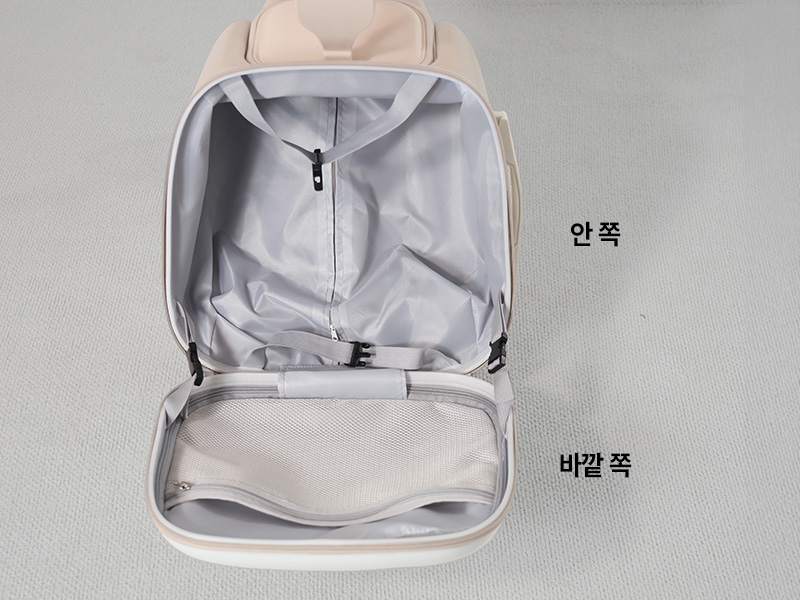 캐리어 짐 적재 위치